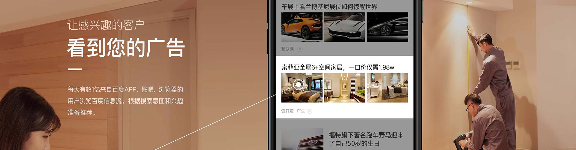 绵竹信息流开户